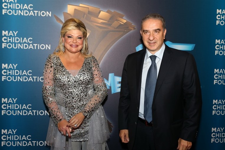 May Chidiac Foundation Media Award Ceremony 